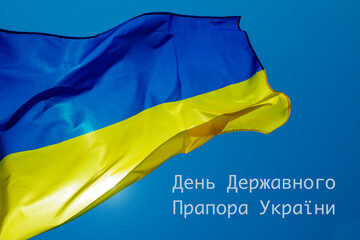 text flag day of ukraine in ukrainian