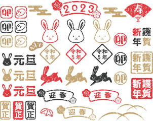 
お正月スタンプ風イラストセット　2023年卯年