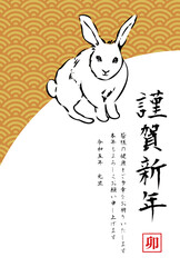 リアルうさぎ_年賀状2023年_シンプル和風うさぎイラスト_文字縦書き書き添えあり＿縦位置