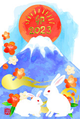 水彩の富士山と梅とうさぎの年賀状縦型テンプレート2023（賀詞無し）