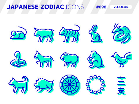 十二支 Images – Browse 98,213 Stock Photos, Vectors, and Video
