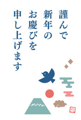 和風のさまざまなアイコンがついたシンプルな2023年年賀状