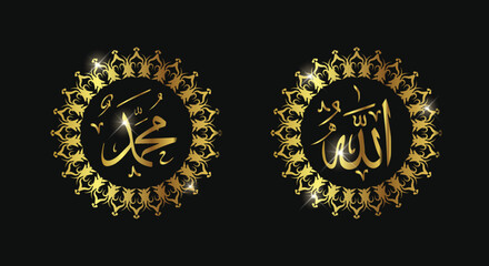 allah muhammad with circle frame and gold color - obrazy, fototapety, plakaty