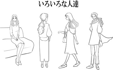 線画で描いた座った人と後ろ姿の人と横向きの人と正面から見た人