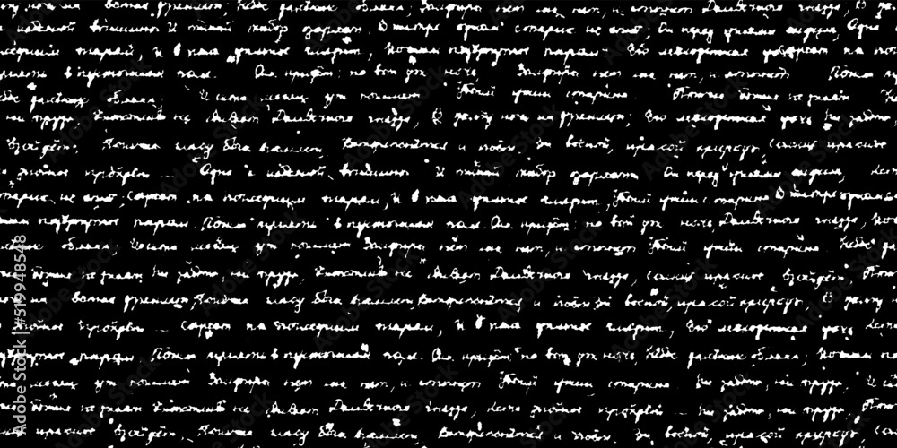 Fototapete white handwritten illegible text vector seamless pattern with blots on black background. old script 