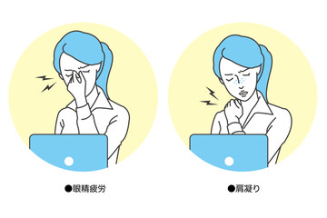 パソコンによる肩凝りと眼精疲労の女性のイラストアイコン素材セット ベクター 白シャツ デスクワーク