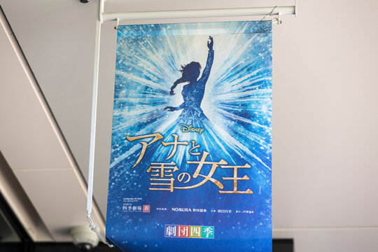 アナと雪の女王　複製原画 アナと雪の女王 複製原画（額装済）500枚限定 アナ雪 エルサ