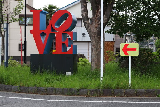 CHIBA, JAPAN - May 3, 2018: A 'Love' sculpture by Robert Indiana on a traffic roundabout in suburban Chiba City. It was donated by Zozotown founder Yusaku Maezawa.