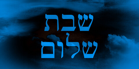 Hebrajski napis Shabbat Shalom - obrazy, fototapety, plakaty