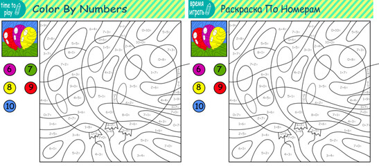 children's educational game, task. mathematics. examples. coloring by numbers. balloons.