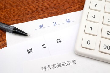 数枚の領収書
