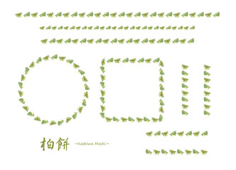 柏餅のフレーム、ラインセット