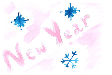 Watercolor text New Year, holiday art decoration, sketch. Illustration hand drawn modern