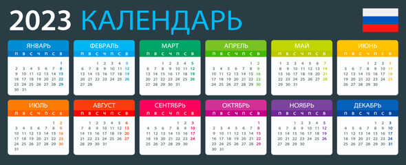 Vector template of color 2023 calendar - Russian version