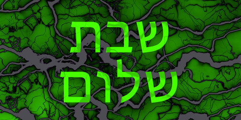Hebrajski napis SZabat szalom - obrazy, fototapety, plakaty
