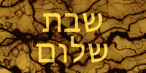 Hebrajski napis Shabta Shalom - obrazy, fototapety, plakaty