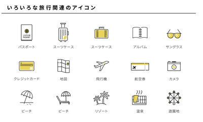 いろいろな旅行関連のアイコンセット、ベクター © tiquitaca