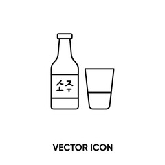 Soju vector icon. Modern, simple flat vector illustration for website or mobile app.Alcohol or beverage symbol, logo illustration. Pixel perfect vector graphics	