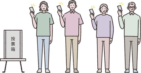投票する人たちイラスト素材セット