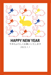 2023年のウサギのイラスト入りのかわいい年賀状　縦向き
