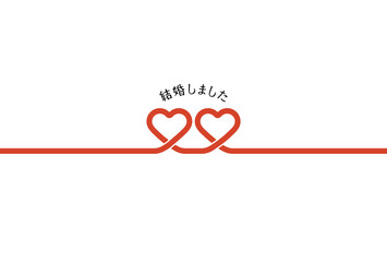 結婚しましたの文字と二つ並んだ赤いハート -カップル･恋愛･結婚のイメージ素材 - はがき比率
