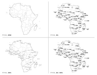 Fototapeta na wymiar 白地図　アフリカセット