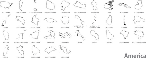 Fototapeta na wymiar 白地図　アメリカ各国セット