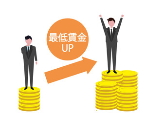 最低賃金 引き上げ 給料 増加 アップ ビジネスマン ベクターイラスト 