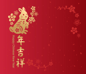Naklejka na ściany i meble Chinese new year 2023 year of the rabbit paper cut with craft style on red background. translation : Happy chinese new year 2023, year of rabbit.