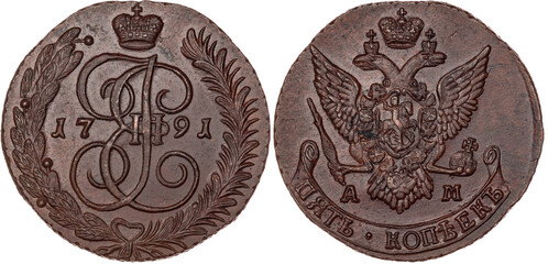 numismatics. 5 kopecks AM 1791 minted reverse and obverse. Isolated white background. - obrazy, fototapety, plakaty