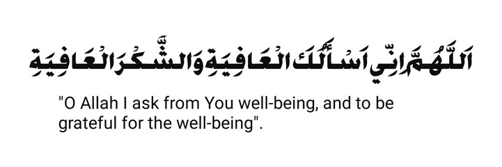 Short prayer in arabic text with english translation isolated on white background. 