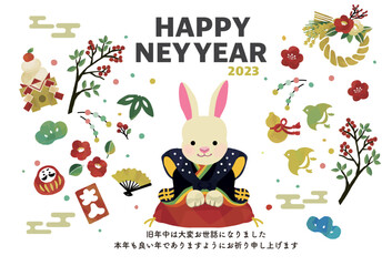 Fototapeta premium かわいい兎年の年賀状のベクターイラスト素材／縁起物／手書き／2023