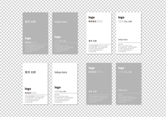 名刺テンプレート（日本語と英語）