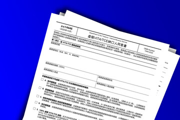 Obraz premium Form 14446 (CN-T) documentation published IRS USA 44442. American tax document on colored