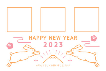 2023年卯年フォトフレーム年賀状　跳ねるうさぎと富士山