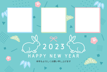 2023年卯年フォトフレーム年賀状　うさぎと松竹梅