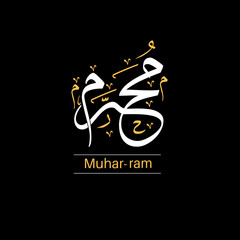 12 month islamic month name , Muharram islamic first month.
