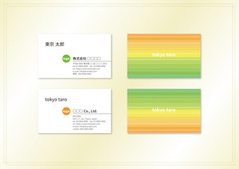 名刺テンプレート（日本語、英語）カラフル