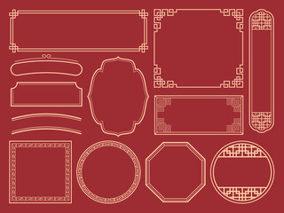 中華風フレーム枠セット