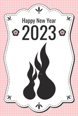 2023年　令和5年　卯年　シンプルでかわいいウサギの年賀状