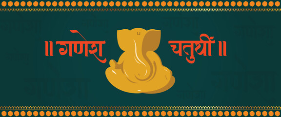 'Ganesha Chaturthi' Hindi text and Ganesha illustration vector with a background of Indian festival for banner, template, post and invitation card design