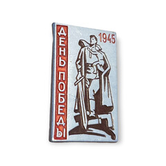 SOVIET UNION VINTAGE COLLECTIBLE PIN BADGES 

