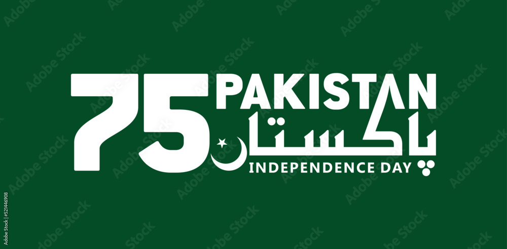 Wall mural august 14. pakistan independence day. 75 years anniversary. jubilee logo. vector illustration.