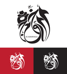 Typography Logo Design Vector Illustrator Art