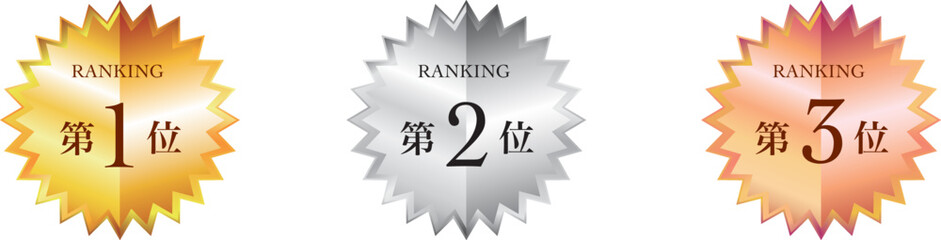 金銀銅 ランキング アイコン セット