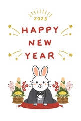 年賀状　2023年　うさぎ　着物 　テキストスペース