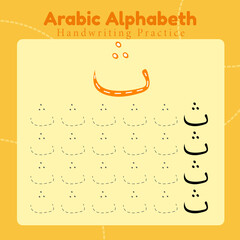 Fototapeta na wymiar Arabic alphabeth handwriting practice vector illustration suitable for education and multiple purpose