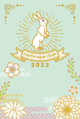 ウサギと和花柄 - 2023年賀状