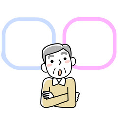 腕組みをして考えるシニア男性の上半身とフキダシ