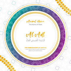 The Name of Allah, The Embodiment of Justice, Al Adl